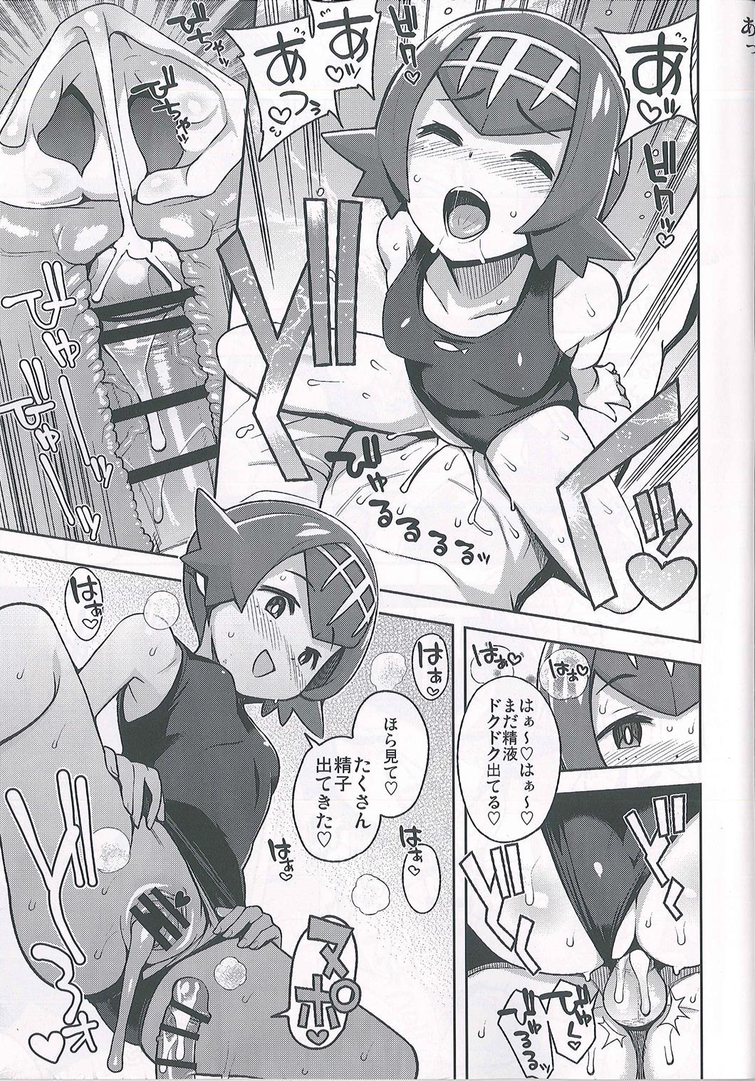 (C93) [フニフニラボ (たまごろー)] マオフレンズ2 (ポケットモンスター)