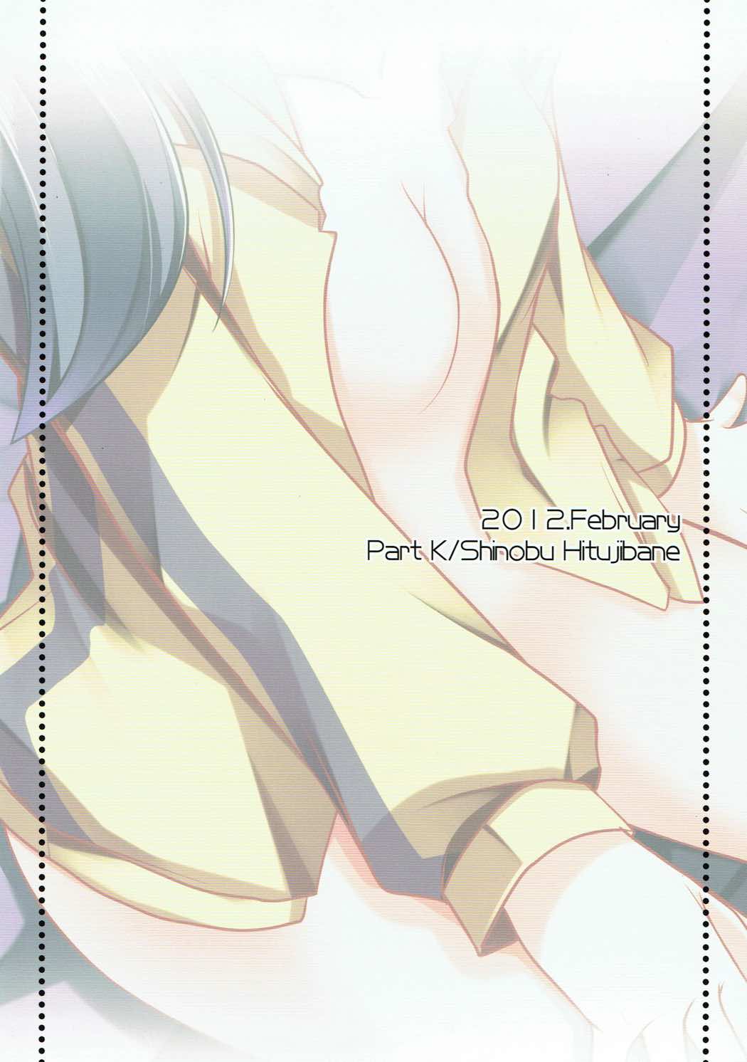 (SHT2012春) [Part K (羊羽忍)] ラブリーマイシスター火憐ちゃん (化物語)