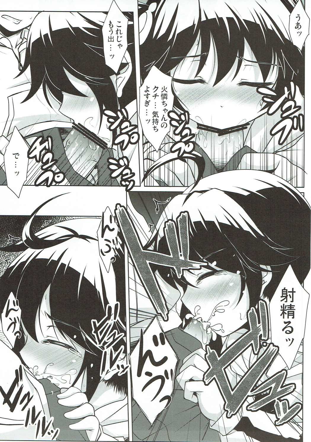 (SHT2012春) [Part K (羊羽忍)] ラブリーマイシスター火憐ちゃん (化物語)