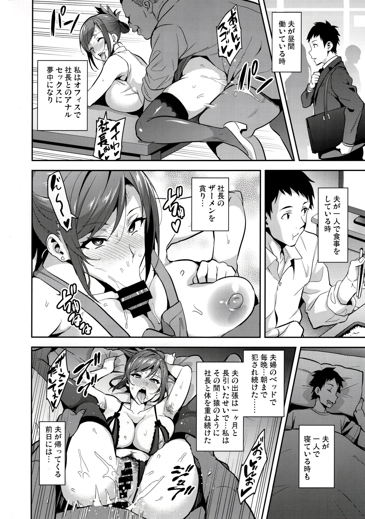 (C93) [真珠貝 (武田弘光)] 向日葵ハ夜ニ咲ク