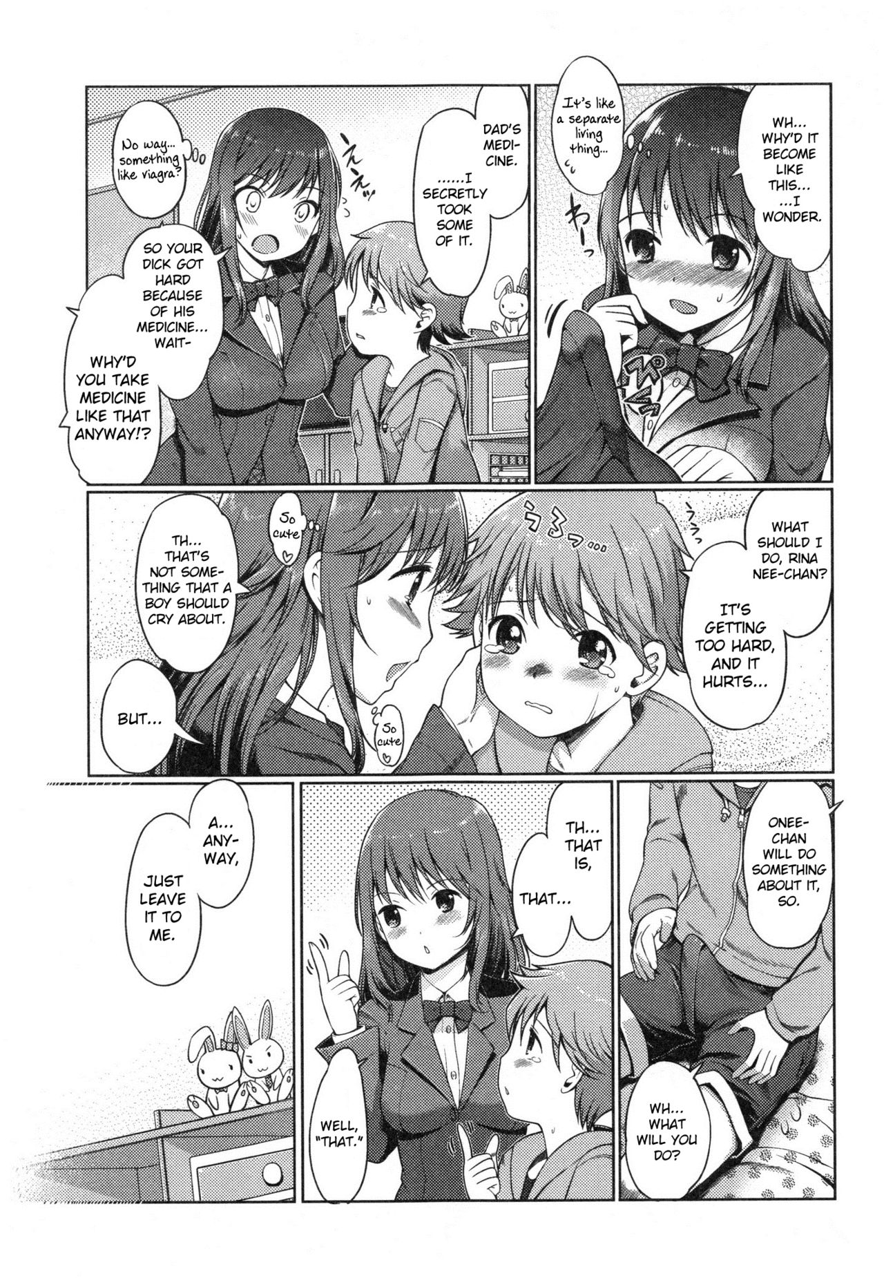 [木谷椎] なかよしのクスリ (妹スワップ！) [英訳]