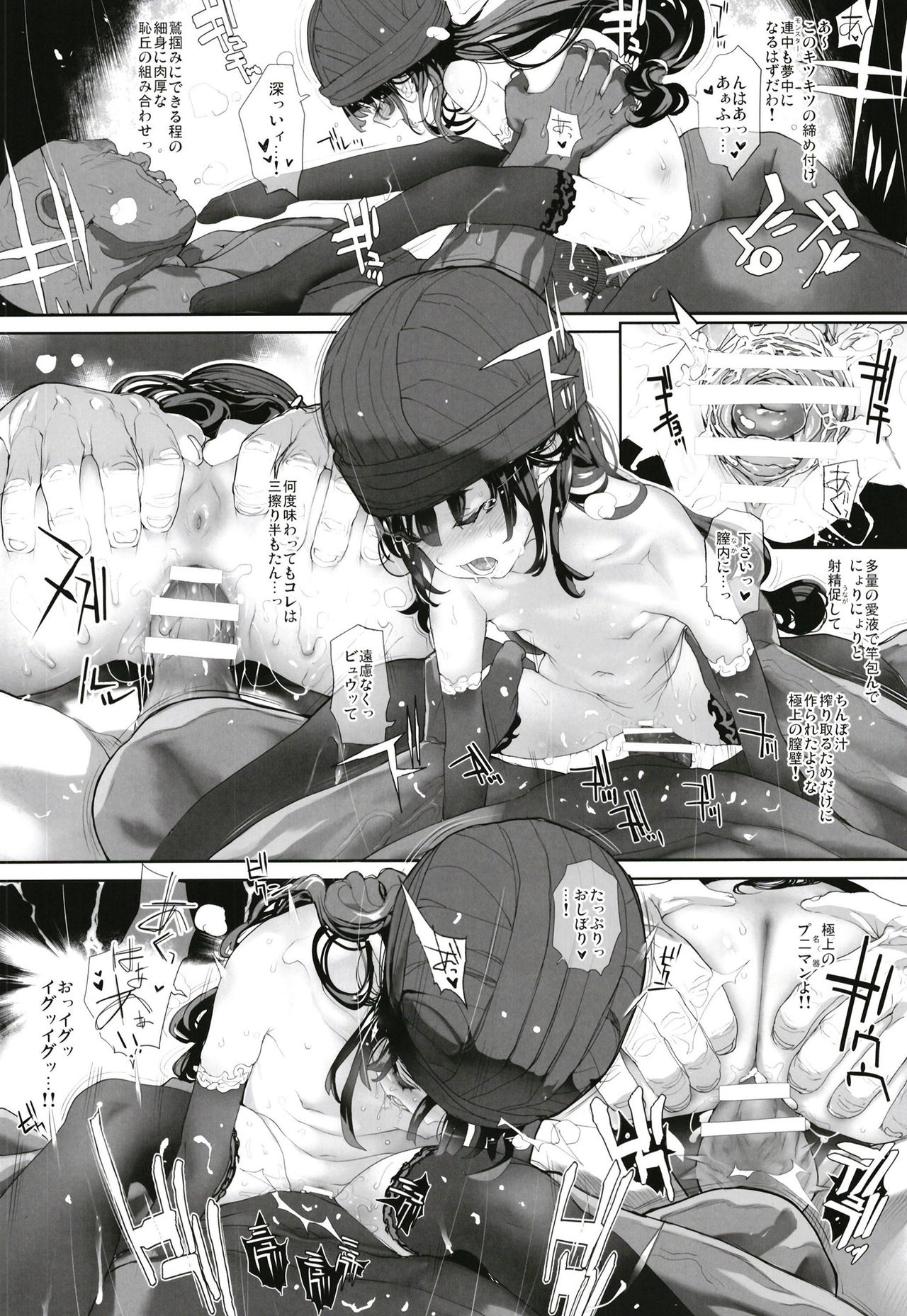 [RIN (モチ)] Dragon slave (ドラゴンクエストV) [DL版]