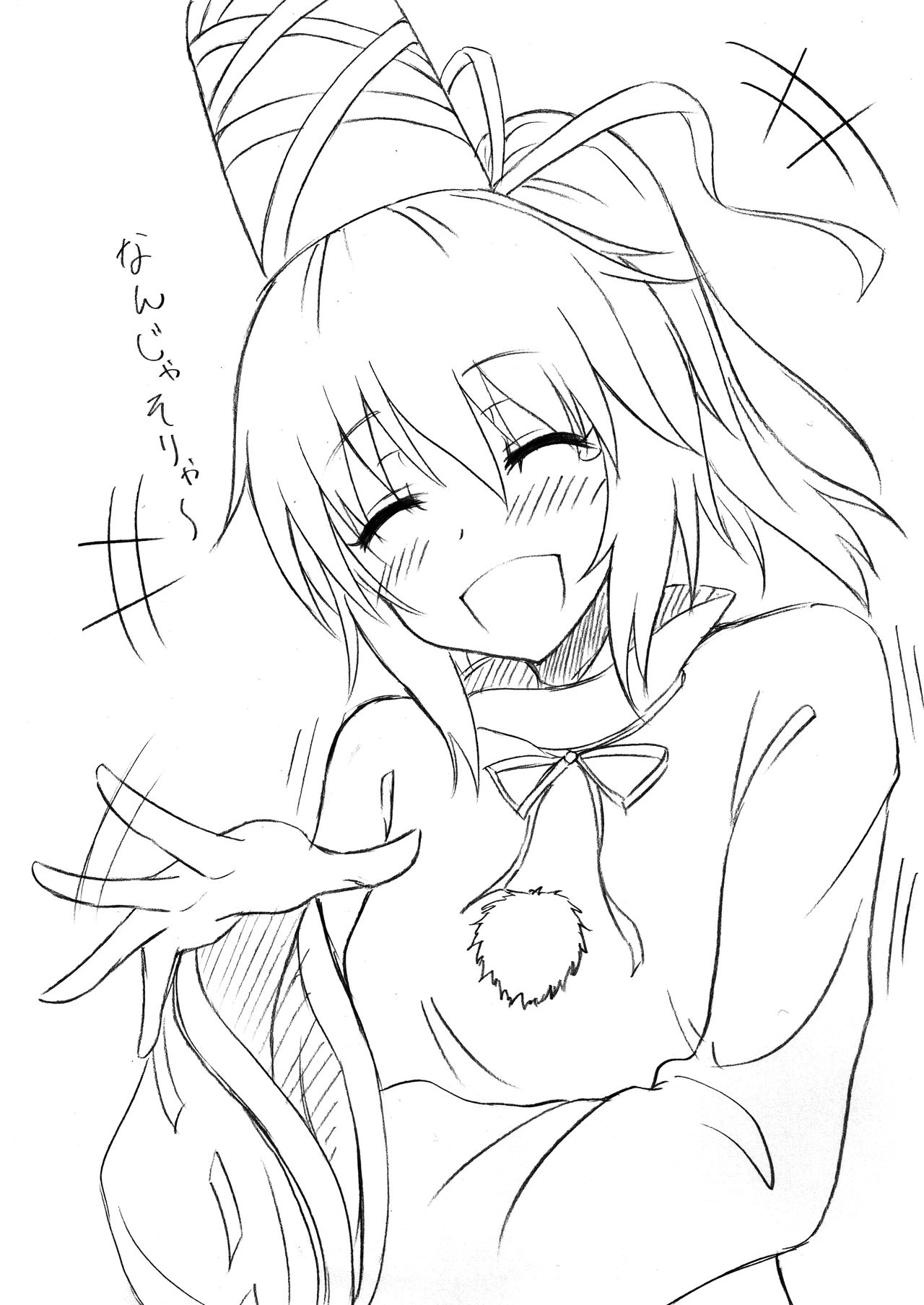 [かみか堂 (銀曜ハル)] C90 おまけ本 (東方Project) [DL版]