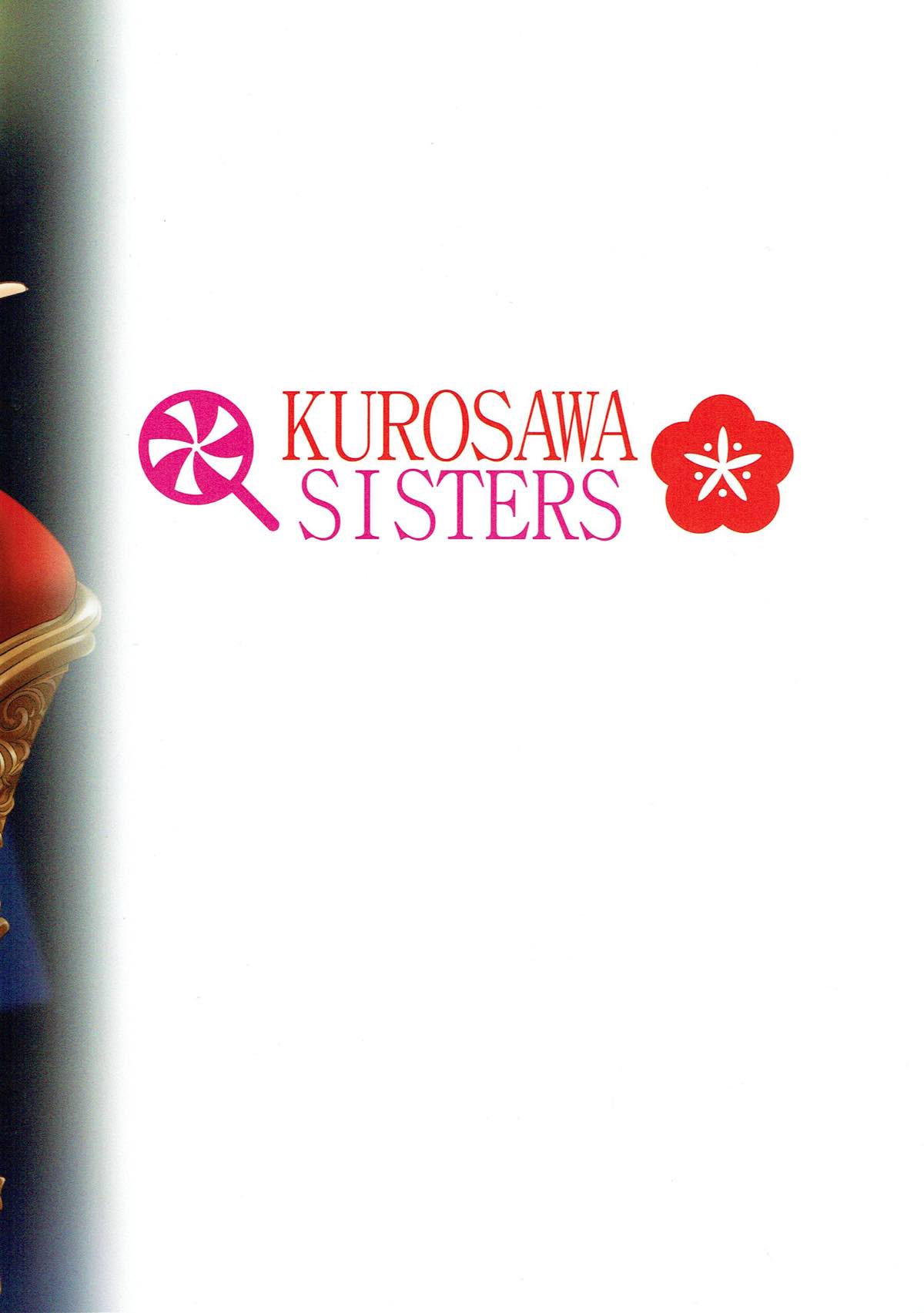 (C93) [CAZA MAYOR (つつみあかり)] ジュエルな××ペットサンシャイン (ラブライブ! サンシャイン!!)