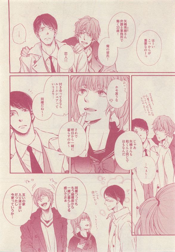 ドラ 2015年05月号