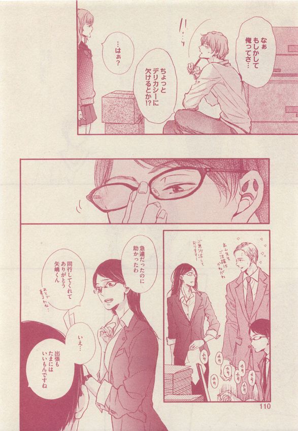 ドラ 2015年05月号