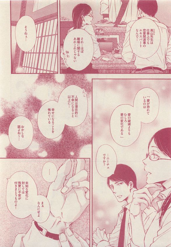 ドラ 2015年05月号