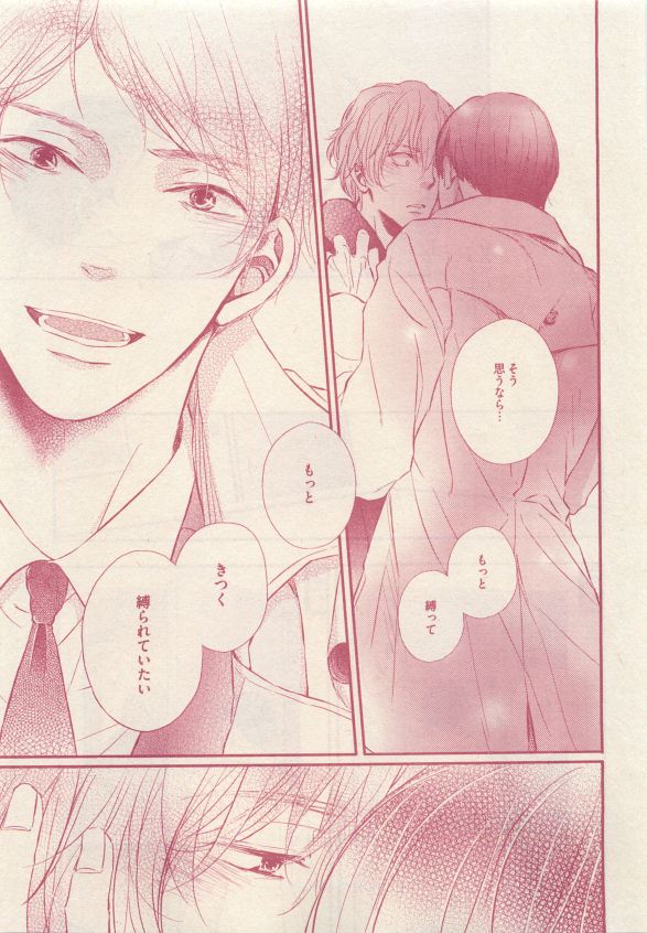 ドラ 2015年05月号