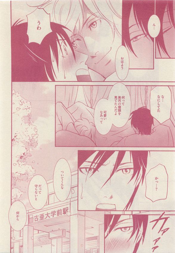 ドラ 2015年05月号