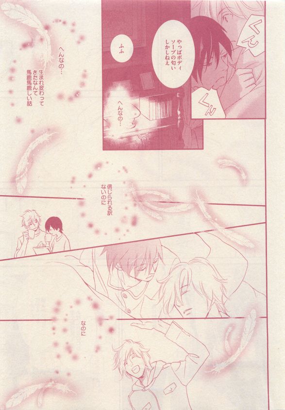 ドラ 2015年05月号