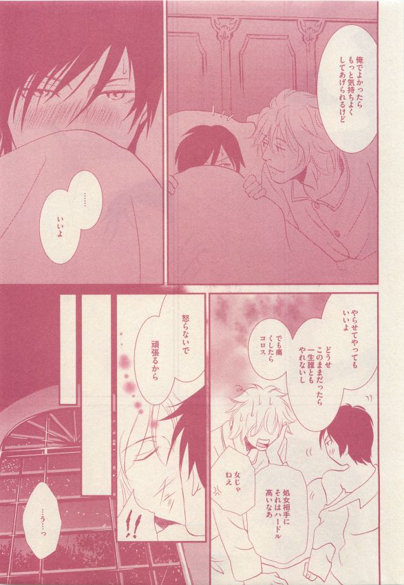 ドラ 2015年05月号