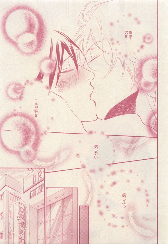 ドラ 2015年05月号