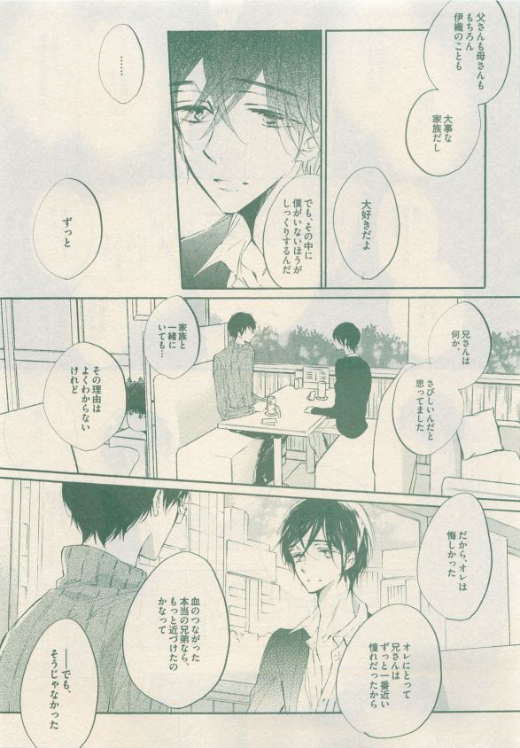 ドラ 2015年05月号