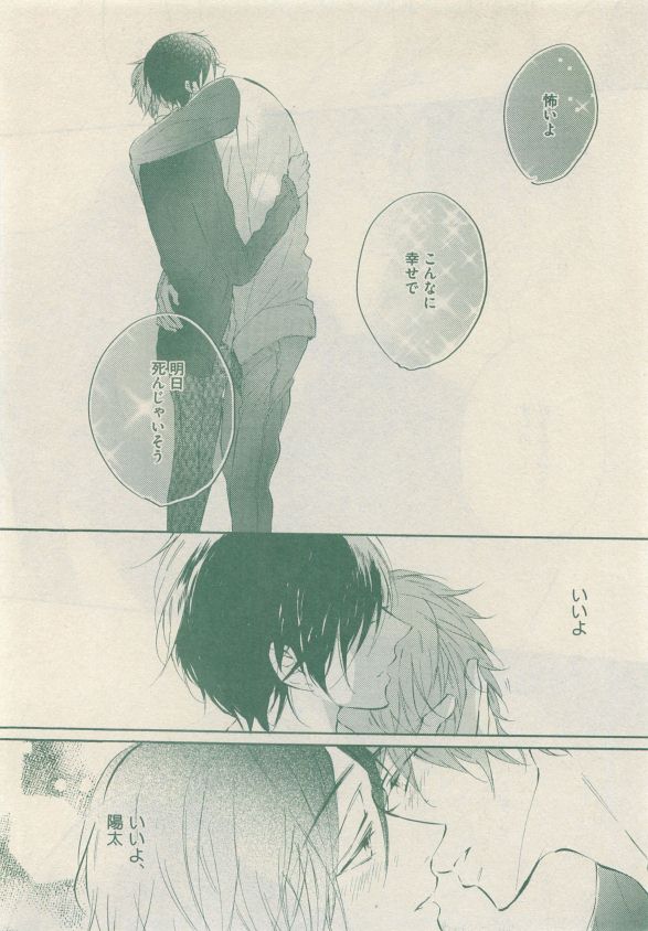 ドラ 2015年05月号