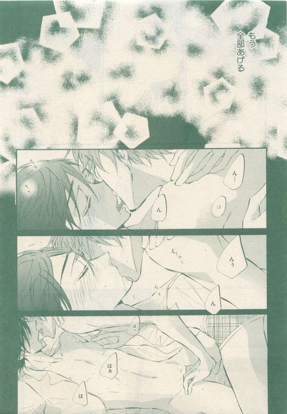 ドラ 2015年05月号