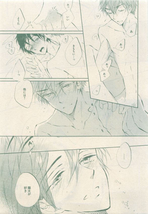 ドラ 2015年05月号