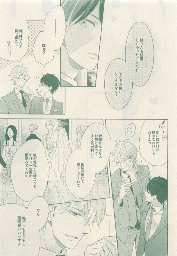 ドラ 2015年05月号