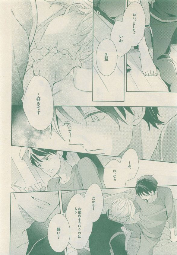 ドラ 2015年05月号