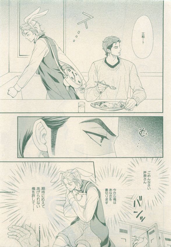 ドラ 2015年05月号