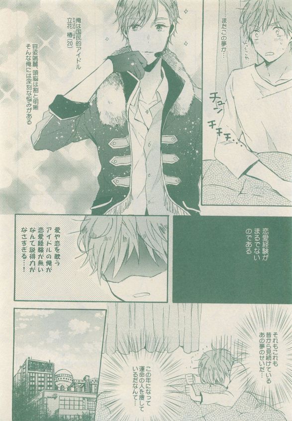 ドラ 2015年05月号