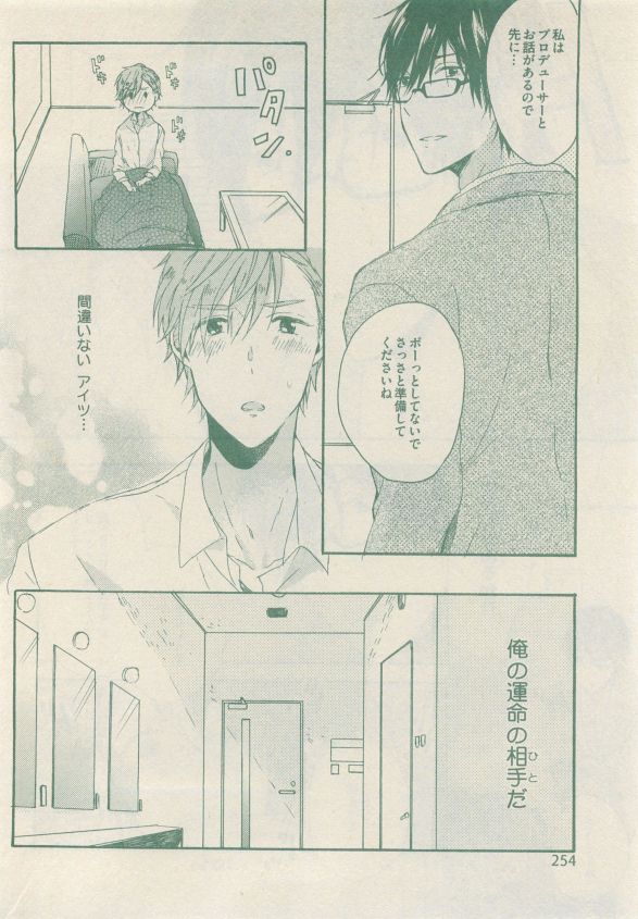 ドラ 2015年05月号