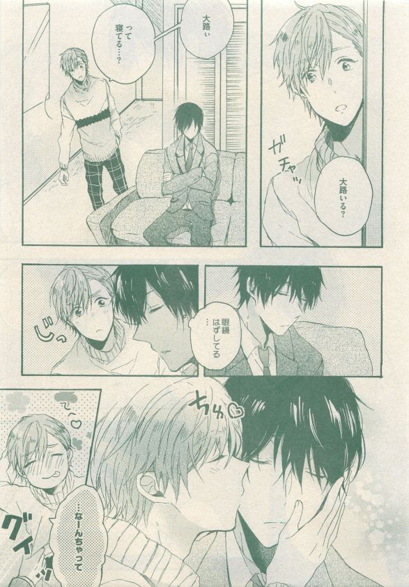 ドラ 2015年05月号