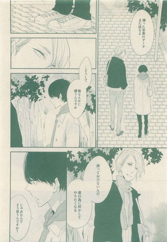 ドラ 2015年05月号