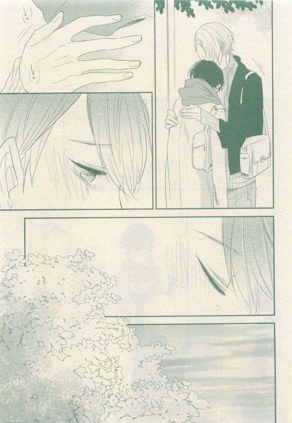 ドラ 2015年05月号