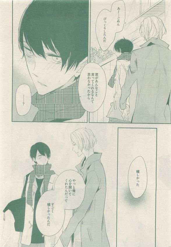 ドラ 2015年05月号