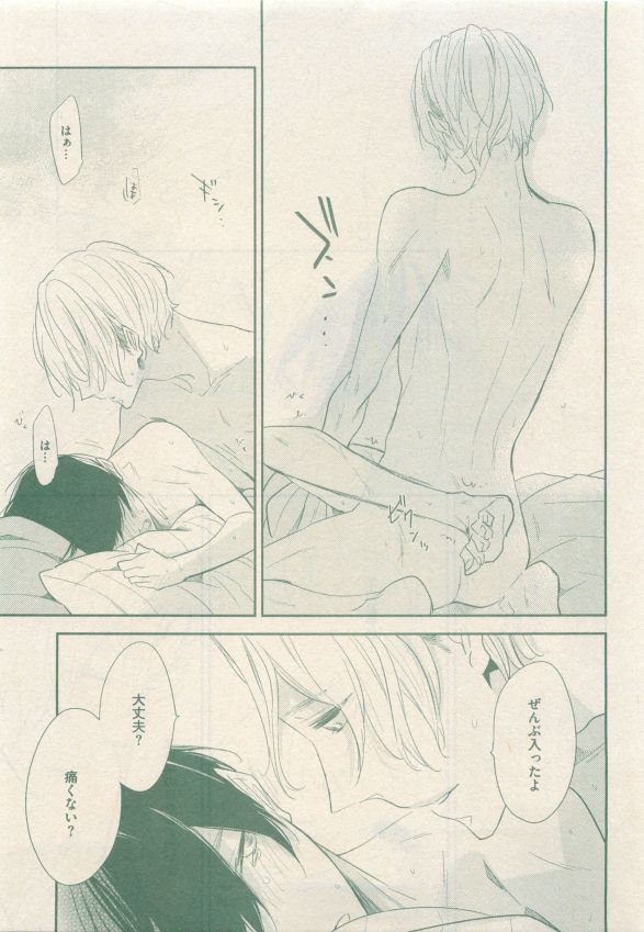 ドラ 2015年05月号