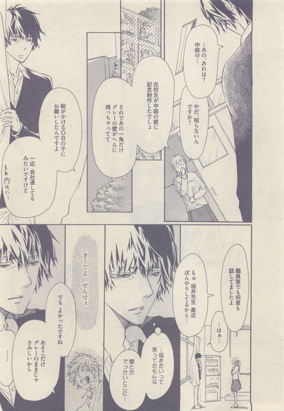 ドラ 2015年05月号