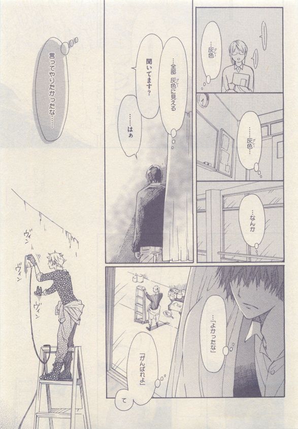 ドラ 2015年05月号