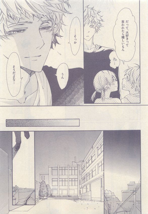 ドラ 2015年05月号