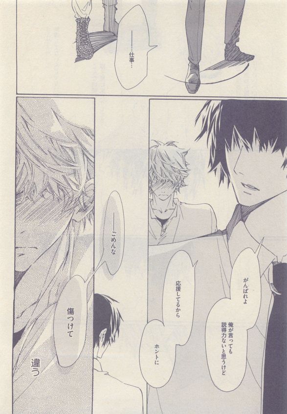 ドラ 2015年05月号