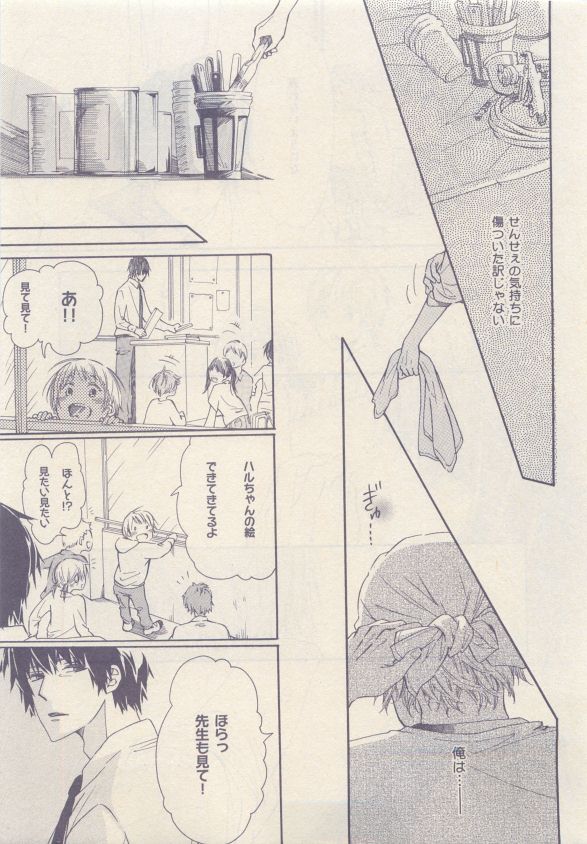 ドラ 2015年05月号