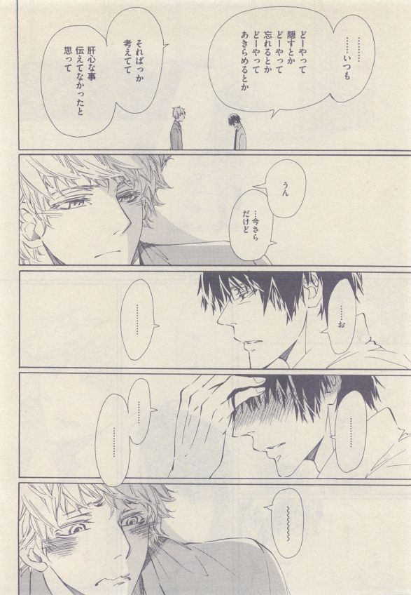 ドラ 2015年05月号