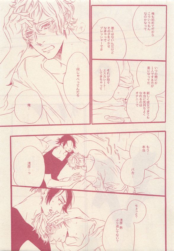 ドラ 2015年05月号