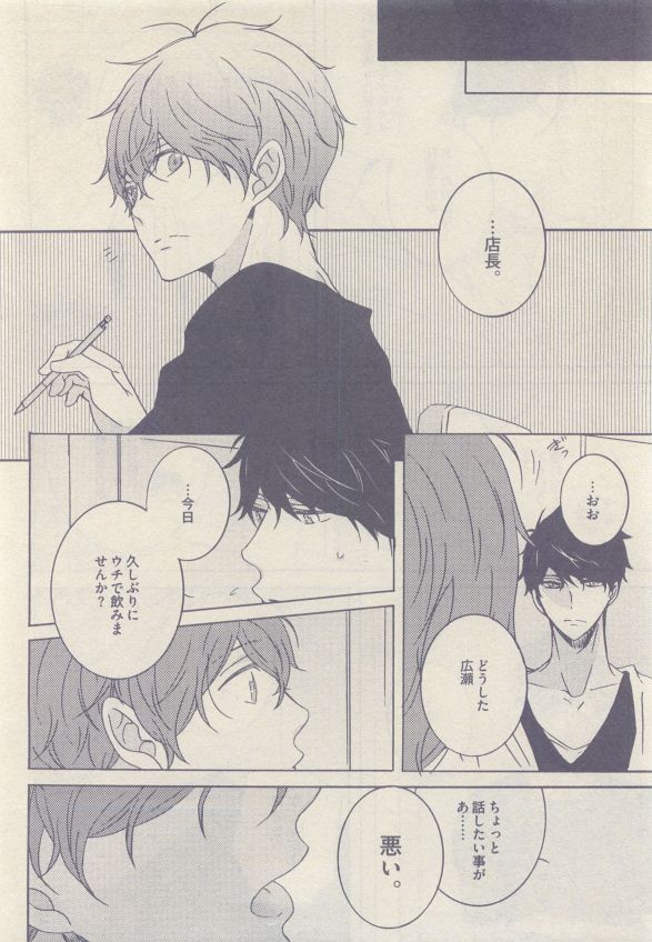 ドラ 2015年05月号