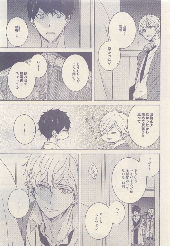 ドラ 2015年05月号