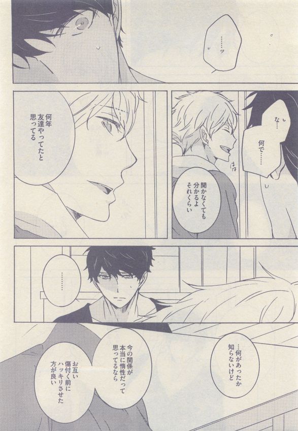 ドラ 2015年05月号