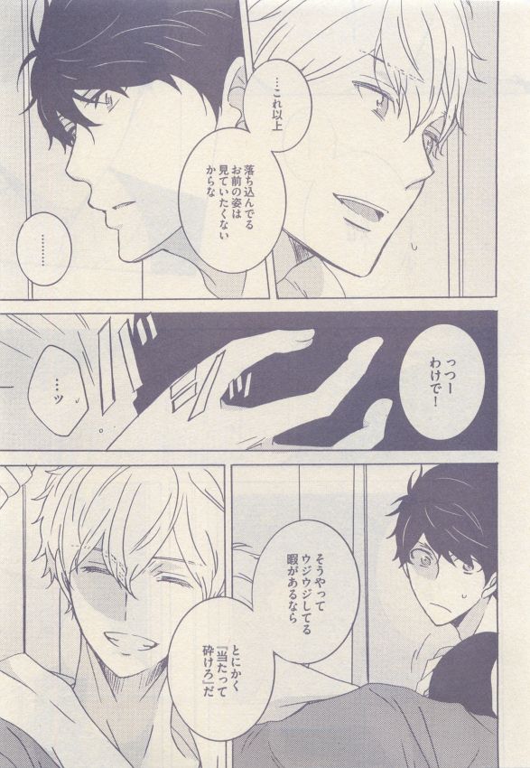 ドラ 2015年05月号