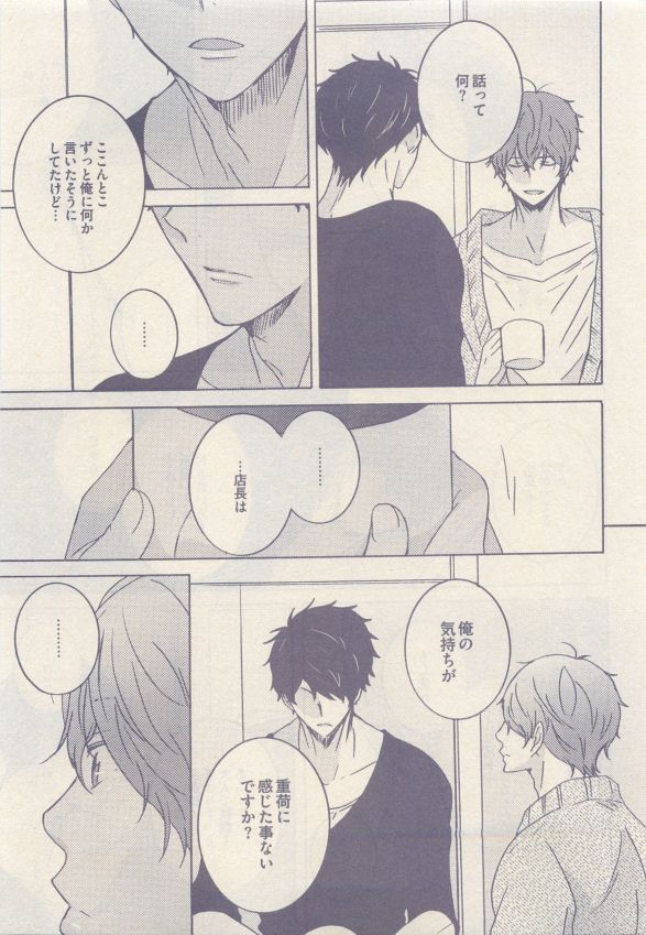 ドラ 2015年05月号