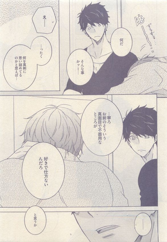 ドラ 2015年05月号