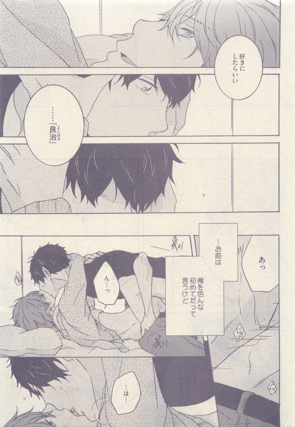 ドラ 2015年05月号