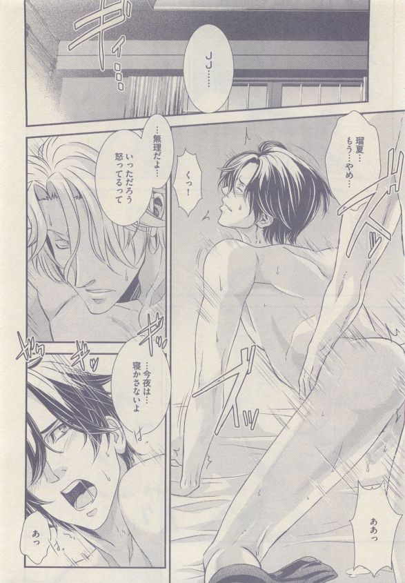 ドラ 2015年05月号