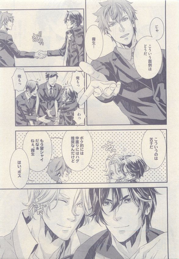 ドラ 2015年05月号