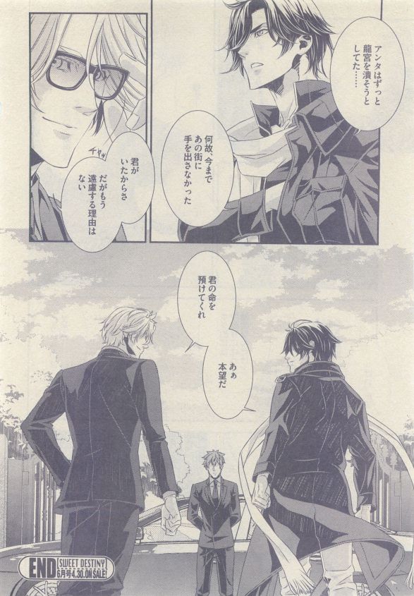 ドラ 2015年05月号