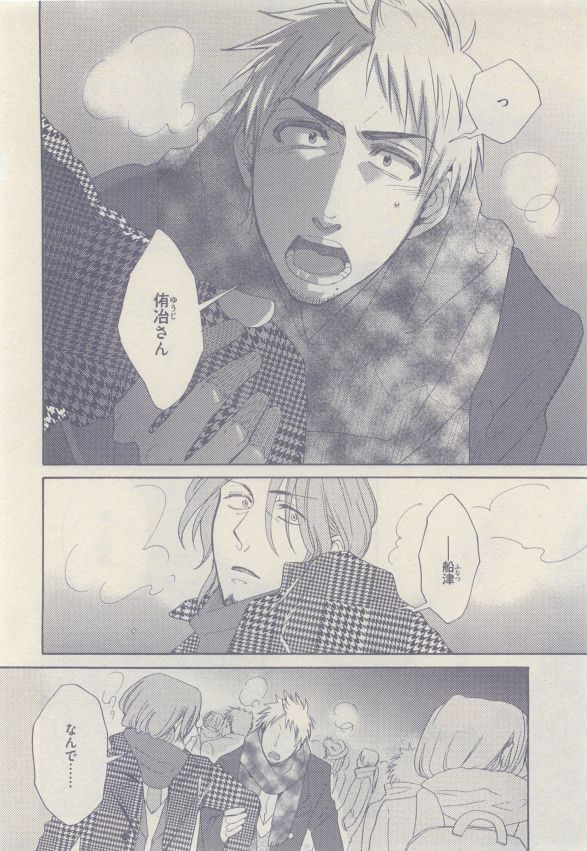 ドラ 2015年05月号