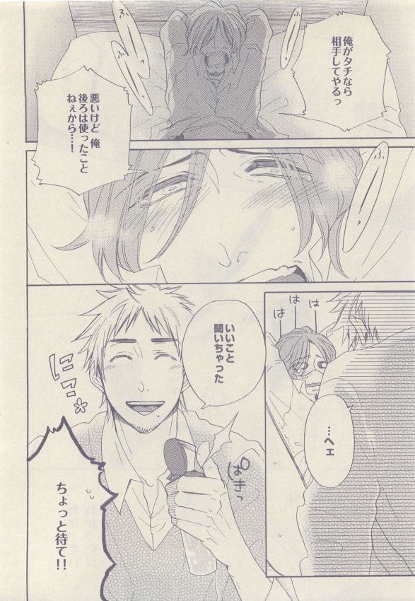 ドラ 2015年05月号