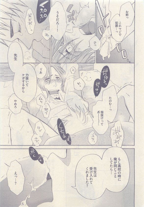 ドラ 2015年05月号